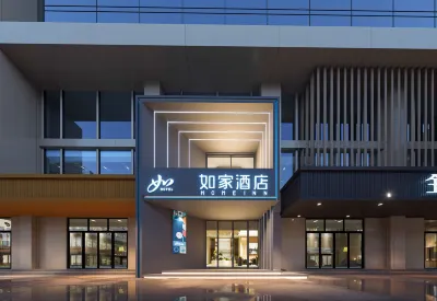 Homeinn · neo Hotel (Tianjin Xiqing District Zhongbei Auto Park) Hotels in Tianjin