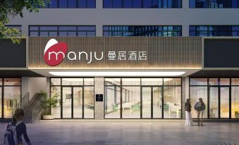 4. 만주(Manju..
