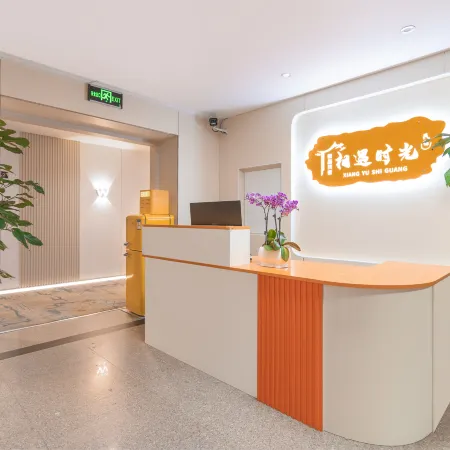 Time Meeting Guesthouse Отели рядом с достопримечательностью «Конгресс-центр Kunming Hall»