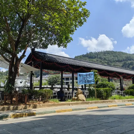 Qingyunge Hot Spring Guesthouse