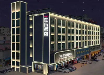 Echarm Hotel (Guangzhou Baiyun Station Jiangxia Subway Station) Hotels near Guangzhou Baiyun Technician College