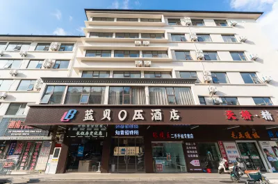 Lambe 0 Pressure Hotel (Bengbu Railway Station Store) Hotels in Bengbu Downtown  Area