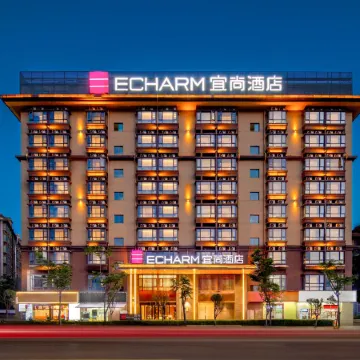 Echarm Hotel (Kunming Changshui International Airport)