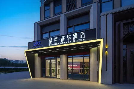 Lan mei Rui Hua Hotel (West High Speed Railway Station) Отели рядом с достопримечательностью «Lanzhou University of Technology Science & Technology Park»