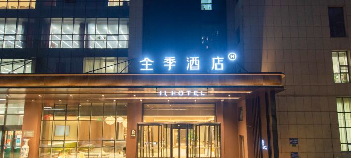 JI Hotel (Zibo Haidai Building Wanda Plaza) Hotele w: Zibo