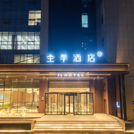 JI Hotel (Zibo Haidai Building Wanda Plaza)