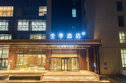 JI Hotel (Zibo Haidai Building Wanda Plaza)