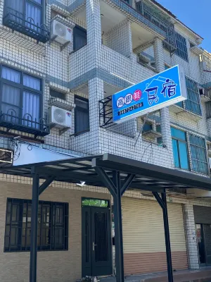 高跟鞋民宿 嘉義縣住宿飯店
