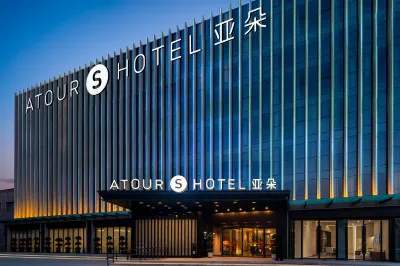 Atour S Hotel Urumqi County Xinshi District Weixing Road Hotels near Yema Ancient Ecological Park