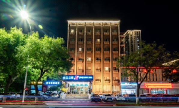 Jinjiang (Zibo People's Park Liuquan Road)