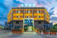 雲沐輕居（汕尾城區職業技術學院店） - 寵物友善