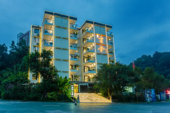 嘉州·雲舍（樂山大佛店）