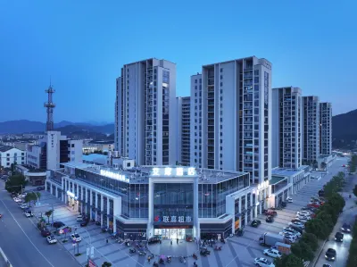 Aifeel Hotel (Taizhou Linhai High-Speed Railway Station Shaojiadu)