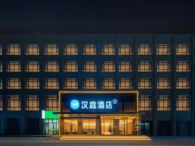 HanTing Hotel (Hohhot Tumed Left Banner Jinchuan Cultural Plaza)