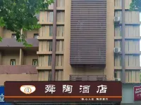 Shuntao Hotel (Zibo Wanxianghui Badaji Branch) Hotel a Zibo