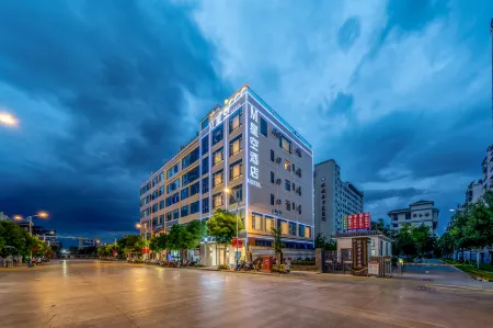 Midu M Star Hotel Отели в г. Миду