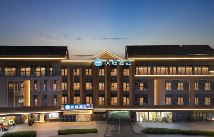HanTing Hotel (Hefei Feixi Jinzhai South Road)