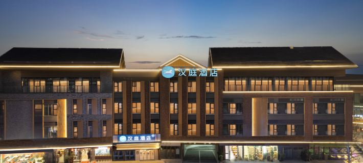 HanTing Hotel (Hefei Feixi Jinzhai South Road) Hotels in Feixi