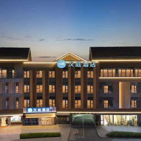 HanTing Hotel (Hefei Feixi Jinzhai South Road)