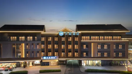 HanTing Hotel (Hefei Feixi Jinzhai South Road) Отели рядом с достопримечательностью «Anhui Foreign Languages University»