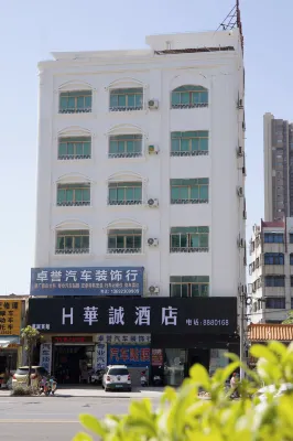 Leizhou Huacheng Hotel