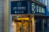 Yunxi Yijing Hotel (Xi'an Big Wild Goose Pagoda North Square) Hotels near Changning Palace Racecourse, Chang'an District