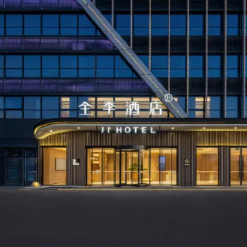 JI Hotel (Zhangjiagang High Speed Railway Station) Hotels near Tianzhuang Ancient Street