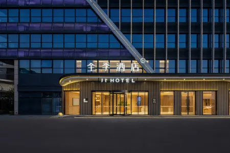 JI Hotel(Zhangjiagang High-Speed Rail Station Branch) Отели рядом с достопримечательностью «Phoenix Mountain Scenic Area»