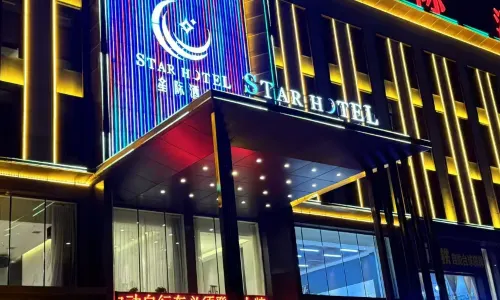 Star Hotel Dashiqiao