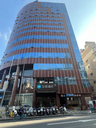 Hanting Hotel (Shanghai Nanjing Road Pedestrian Street Center)