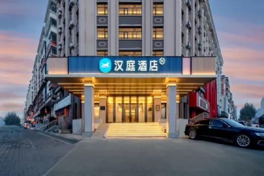 HanTing Hotel (Harbin Convention and Exhibition Center Hongqi Main Street) Hotels in Harbin