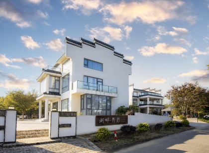 Green House by the Lake