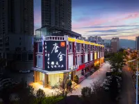 Qianshun hotel Hotels in Lincang