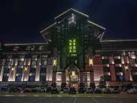 Taizhou Taixing No. 9 Hot Spring Hotel Hotels in Taixing