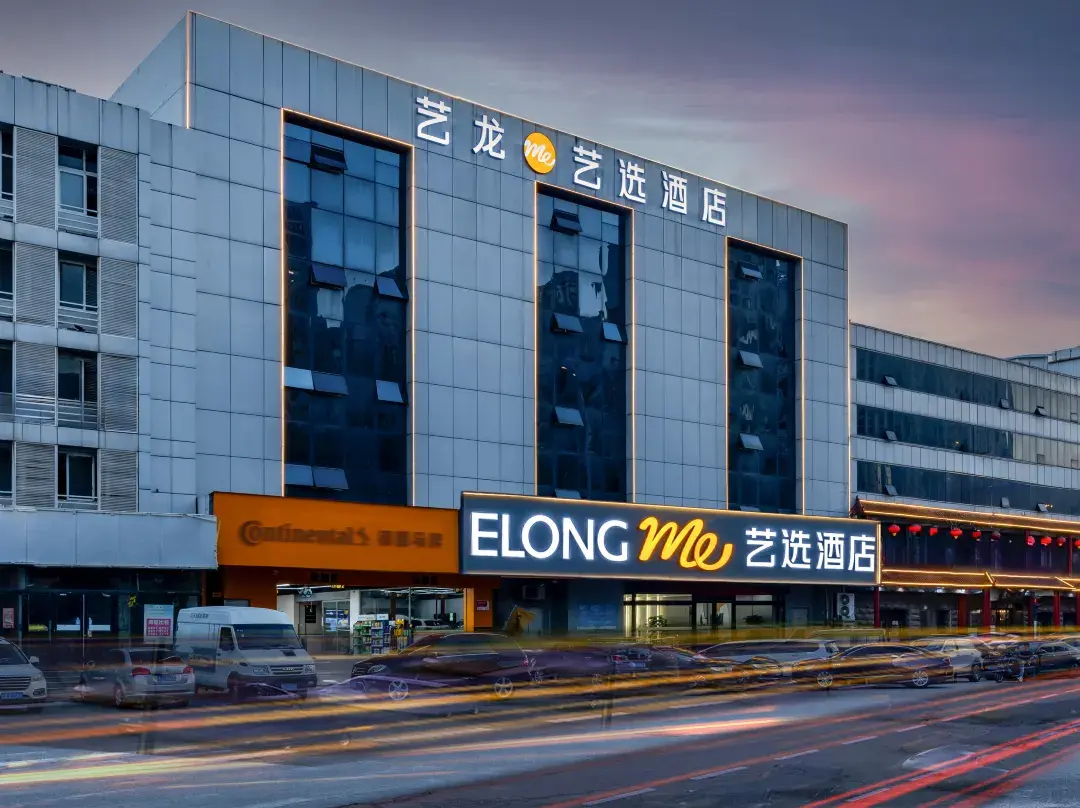 Elong Me Hotel - Tianjin
