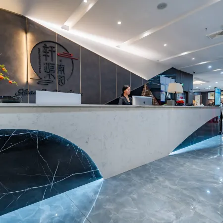 Xuanqu Nanyuan Hotel