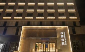 Xiaoer's Boutique Hotel (Donghai Crystal City)
