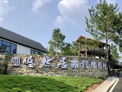 Youranju Camping Resort Hotel dekat Haihui Tower