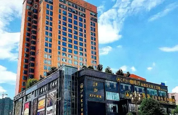 昭通江山大酒店