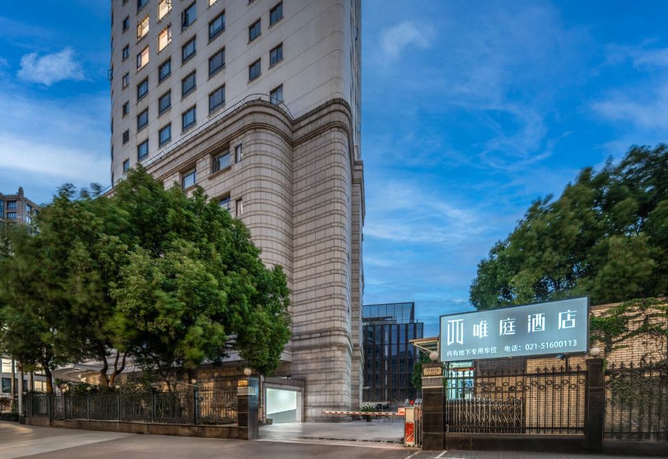 3. 웨이팅 호텔 (..