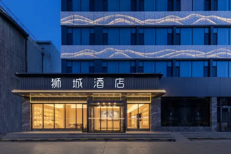 Lion City Hotel Отели рядом с достопримечательностью «Wuhai Vocational and Technical College»