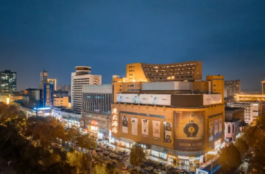 漫雲酒店（洛陽周王城廣場地鐵站西工小街天府店） 鄰近天子駕六博物館的酒店