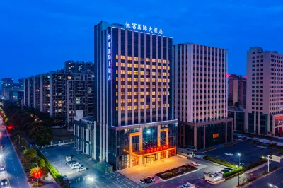 泰興恆富國際大飯店（黃橋鎮佳源中心廣場大夢想城店） 黃橋古鎮附近的飯店
