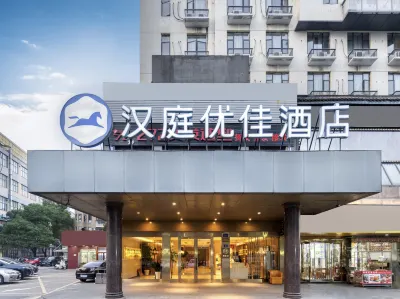 HanTing Premium Hotel (Wenyicuiyuan Cuibai Road Subway Station) Các khách sạn ở Hàng Châu