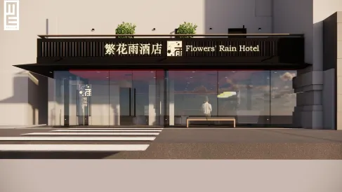 Flowers'Rain Hotel (Beijing Lama Temple Hepingli)