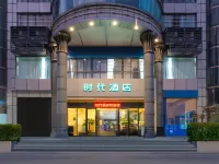 Times Hotel Hotele w: Sihui