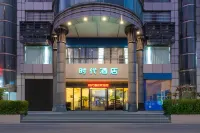 Times Hotel Hotels near Sihui Square