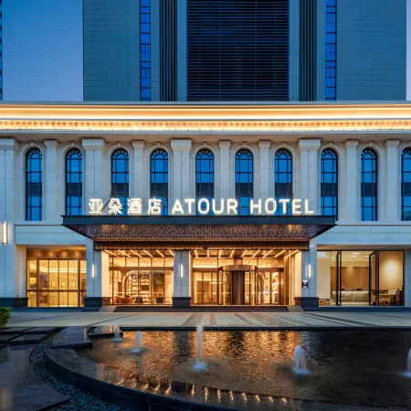 Atour Hotel Fuzhou Mawei Free Trade Zone Dongfang Famous City Отели рядом с достопримечательностью «Барабан-гора»