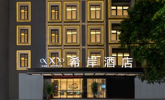 Xana Hotelle (Chaozhou Ancient City Paifang Street)