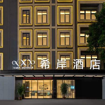 Xana Hotelle (Chaozhou Ancient City Paifang Street Branch)